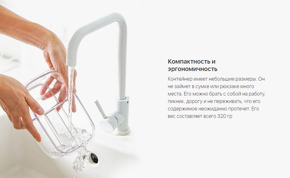 Xiaomi Circle Joy Vacuum Glass Container 1L (CJ-VST01)